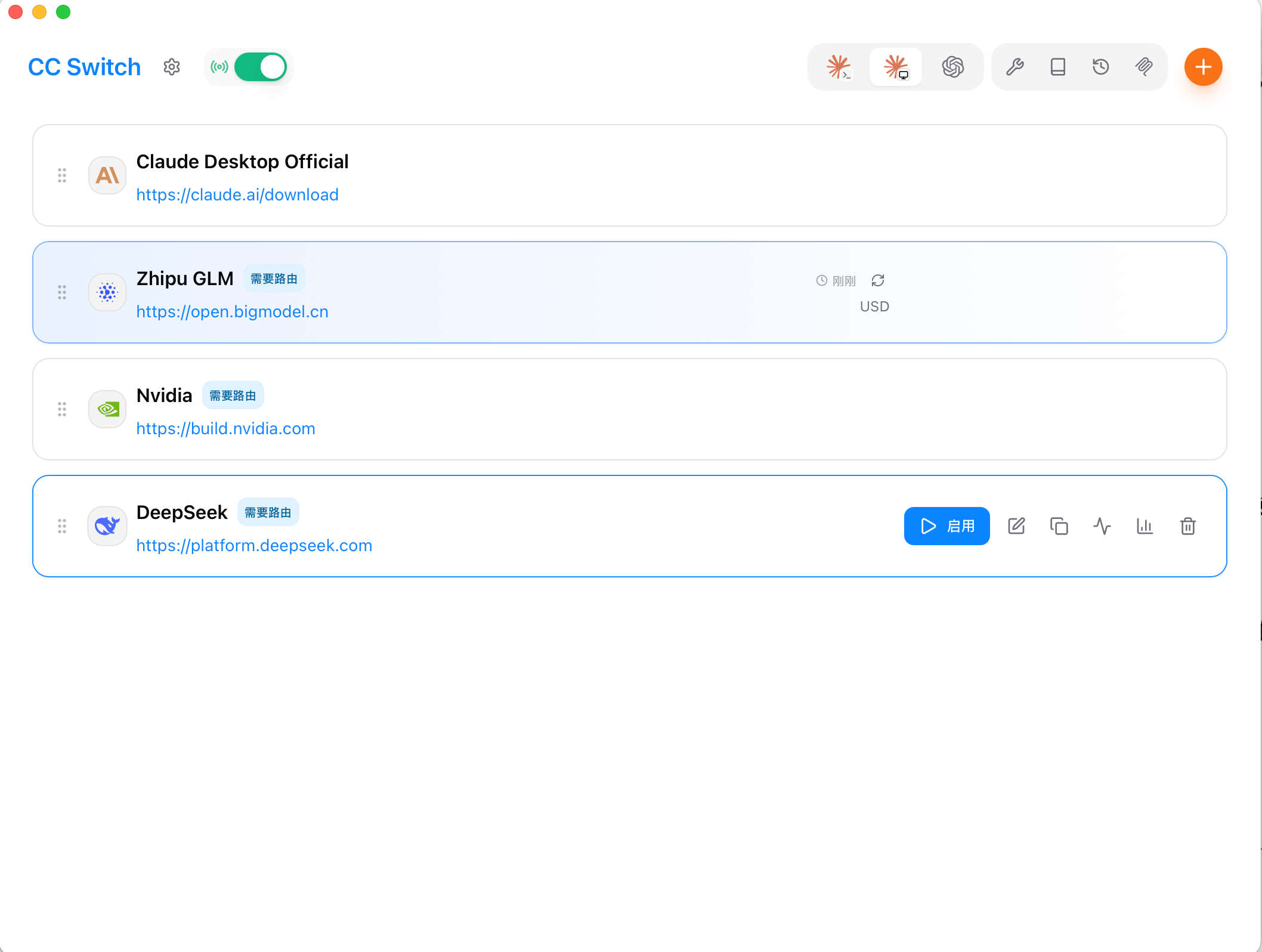 Claude Desktop 启用 DeepSeek 供应商示意